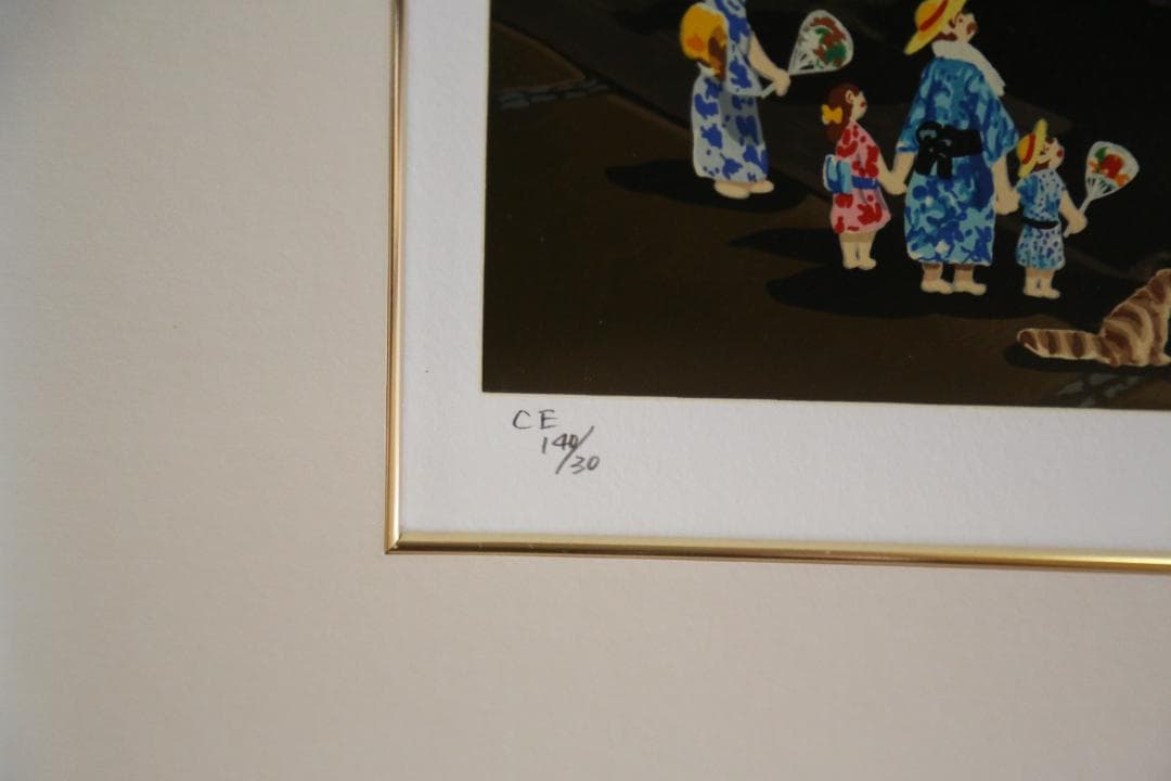 ヒロ・ヤマガタ 『日本のエッセンス 水前寺公園』