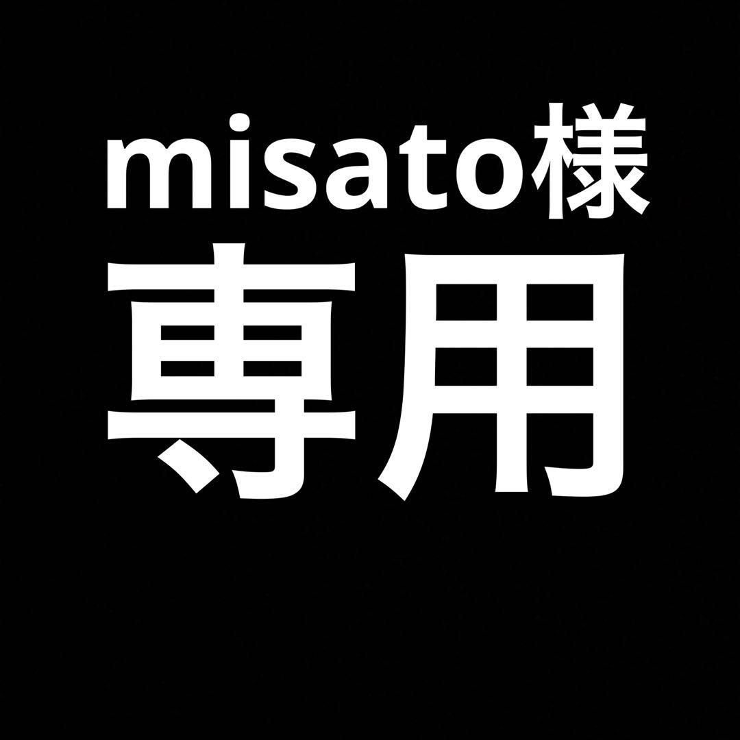 misato　ケージまとめ売り