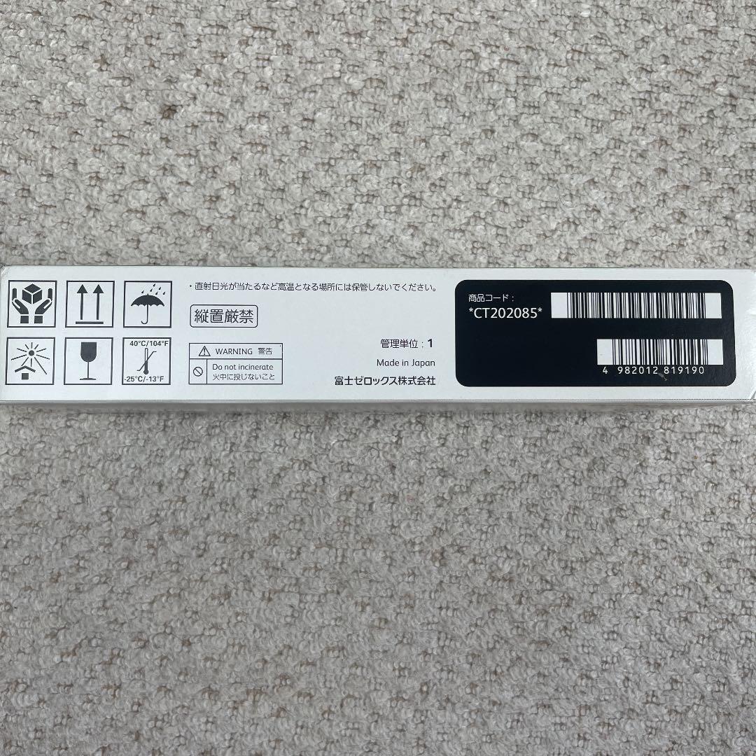 FUJI XEROX CT202085  トナーカートリッジ