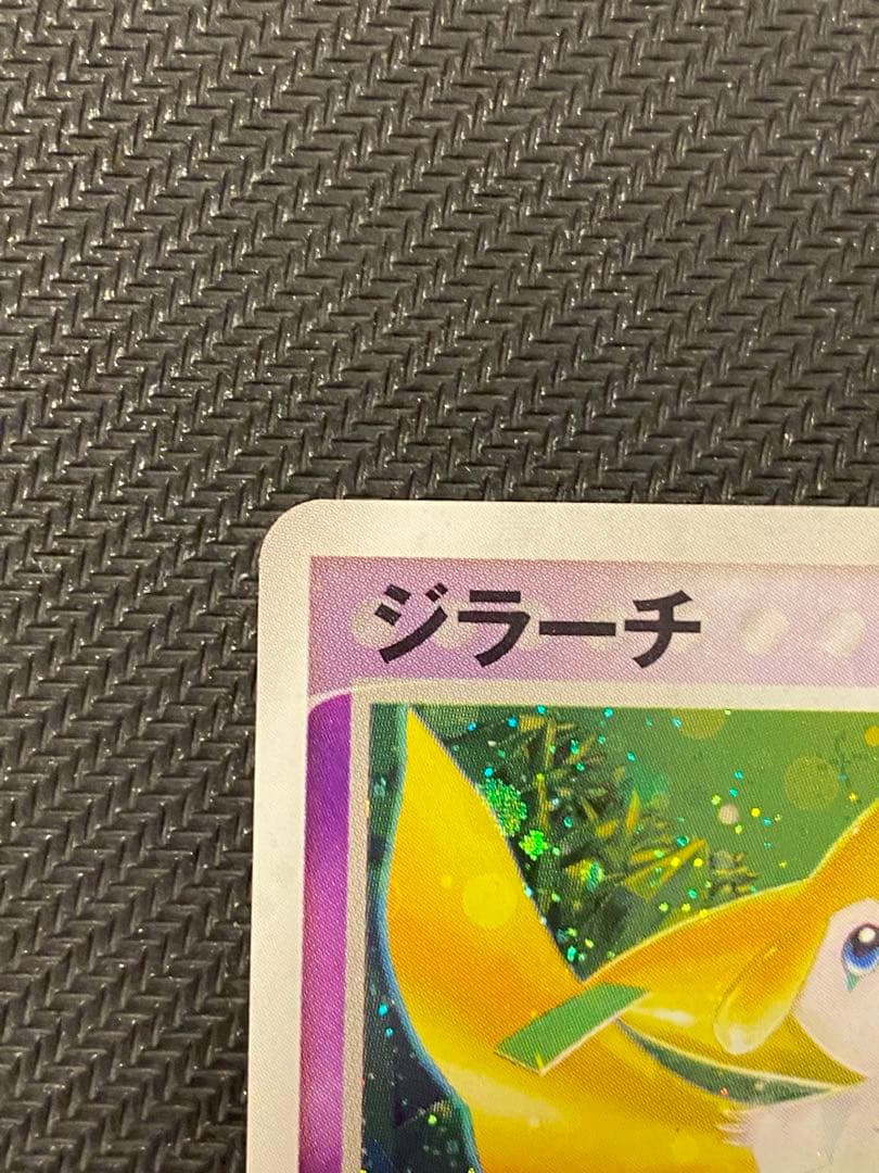 ジラーチ PROMO ADV-Pプロモカード 025/ADV-P