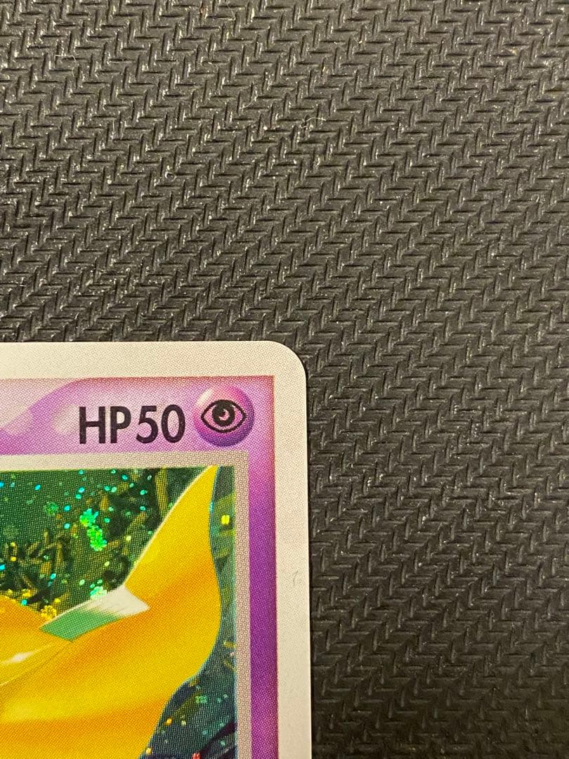 ジラーチ PROMO ADV-Pプロモカード 025/ADV-P