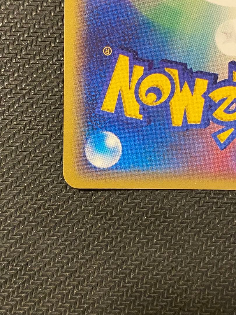 ジラーチ PROMO ADV-Pプロモカード 025/ADV-P