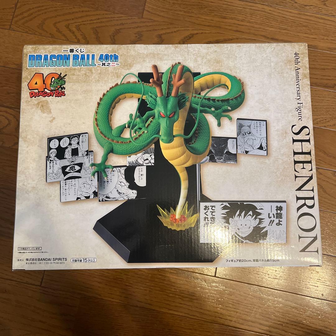 な*お様 ドラゴンボール 40th Anniversary ラストワン　神龍