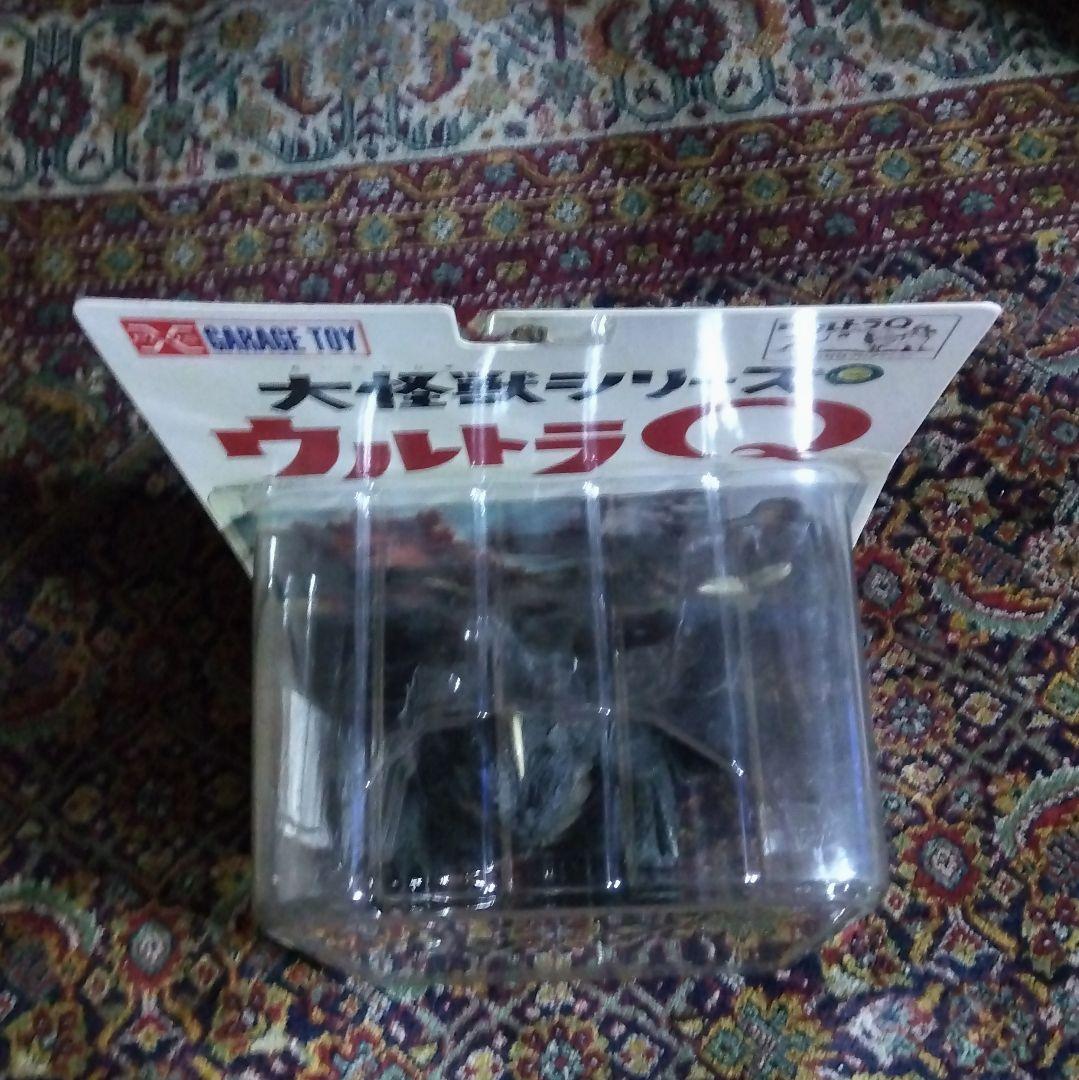 大怪獣シリーズ ウルトラQ　ゴメス　カラー　 フィギュア　未開封