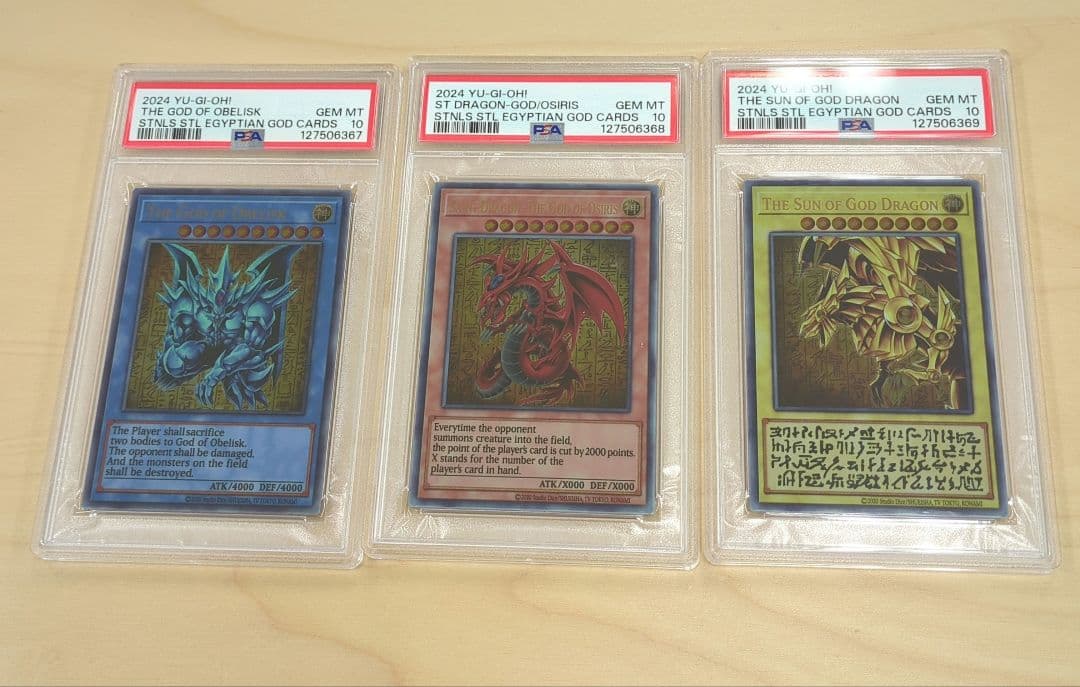 遊戯王　PSA10 三幻神　ステンレス　三連番