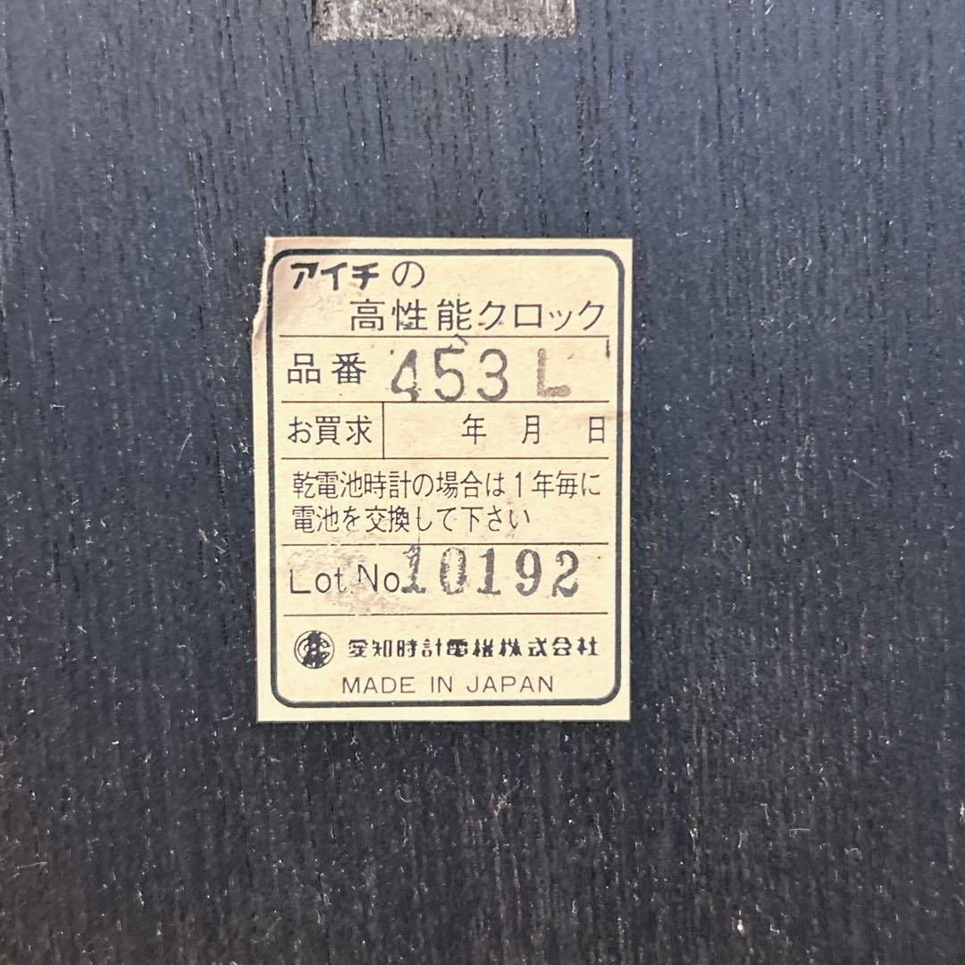 【動作品】愛知時計 振り子時計 日本製 ビンテージ 掛け時計 昭和レトロ
