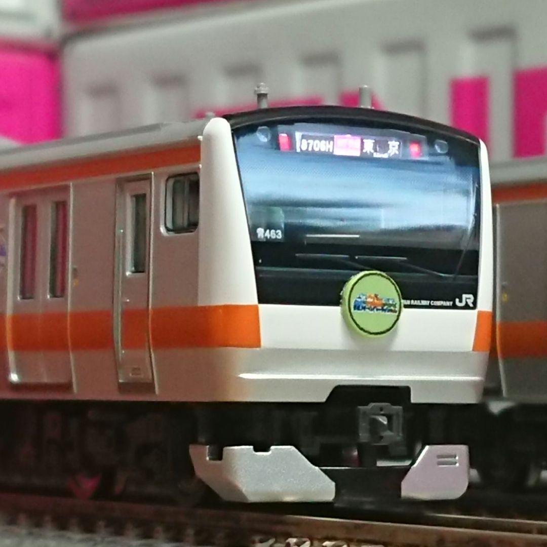 Nゲージ TOMIX E233系 東京アドベンチャーライン 青463編成