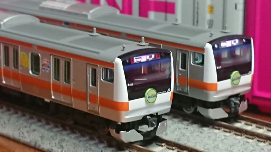 Nゲージ TOMIX E233系 東京アドベンチャーライン 青463編成