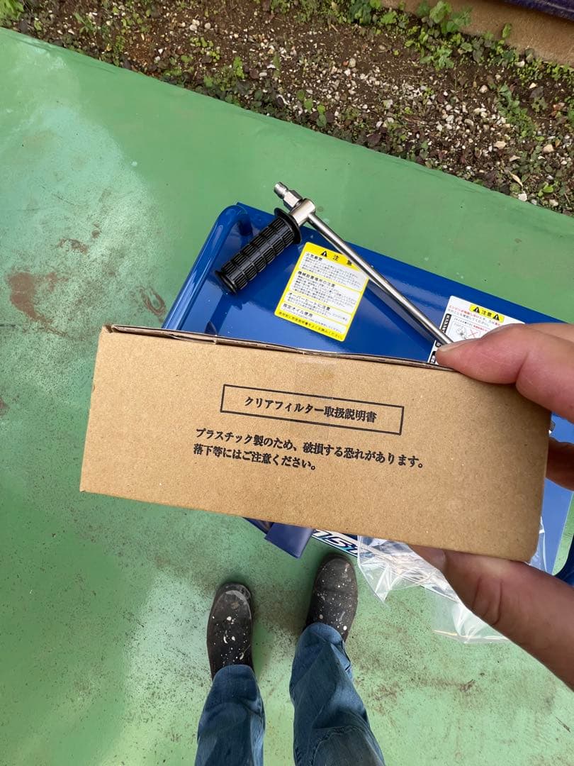 セイワの高圧洗浄機jc_1513KBです 2025-11/1現在