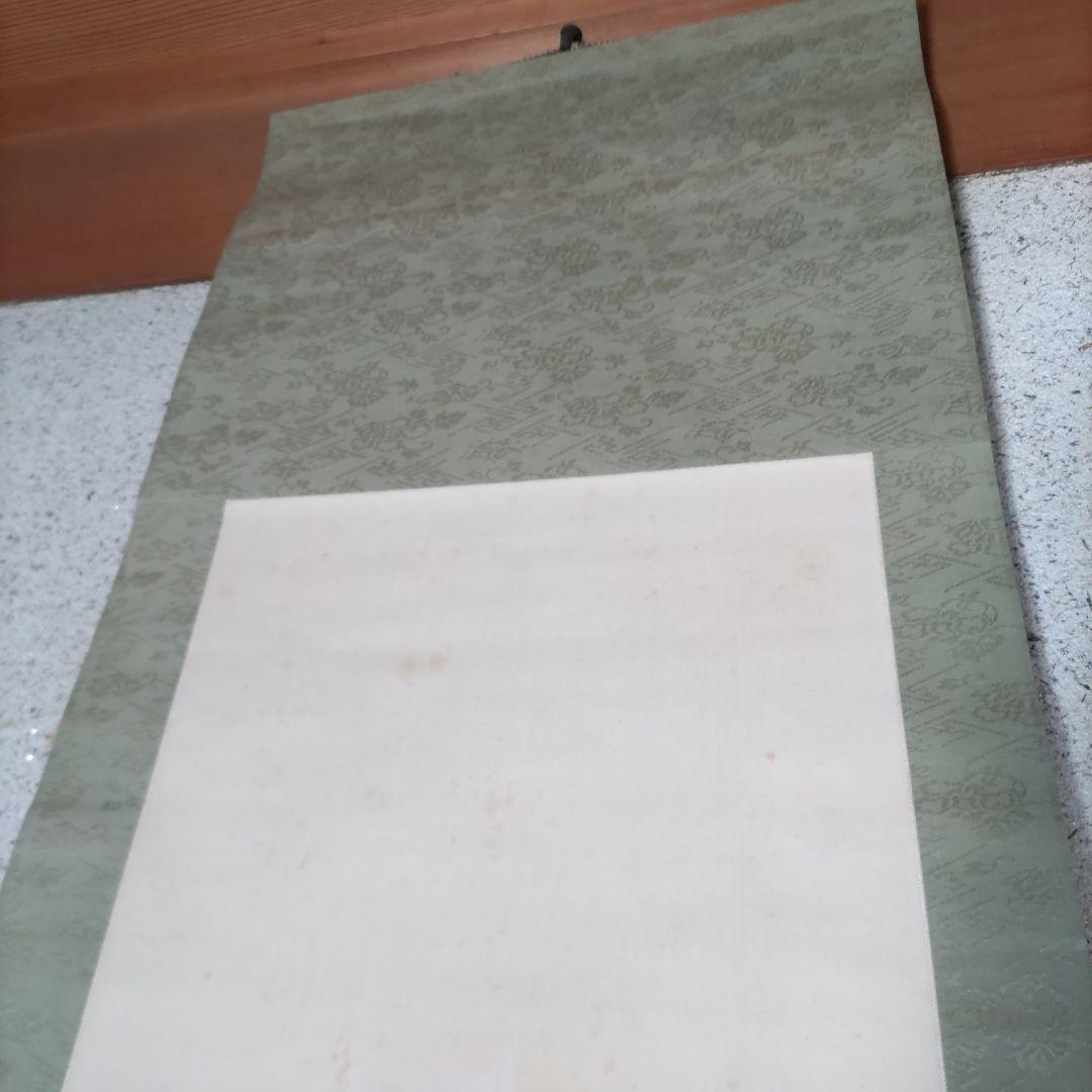 紫雲　大黒様掛軸　H95