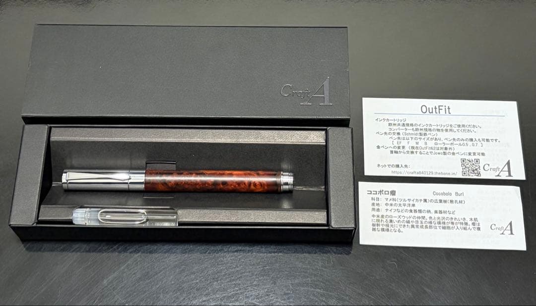 クラフトエー ココボロ瘤 OutFit62-L ローラーボール