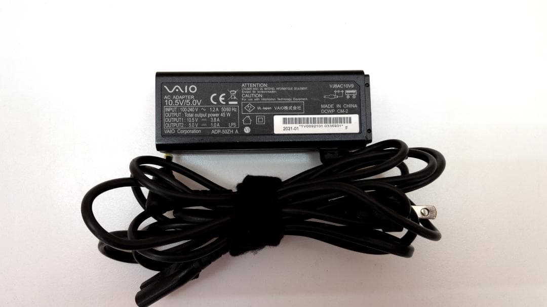 設定済み✨軽い・薄い・使いやすい！VAIOノートPC マニュアル付（K033）