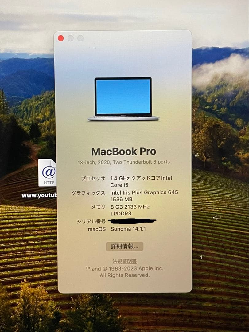 MacBook Pro 2020モデル　放電回数81回　13インチ