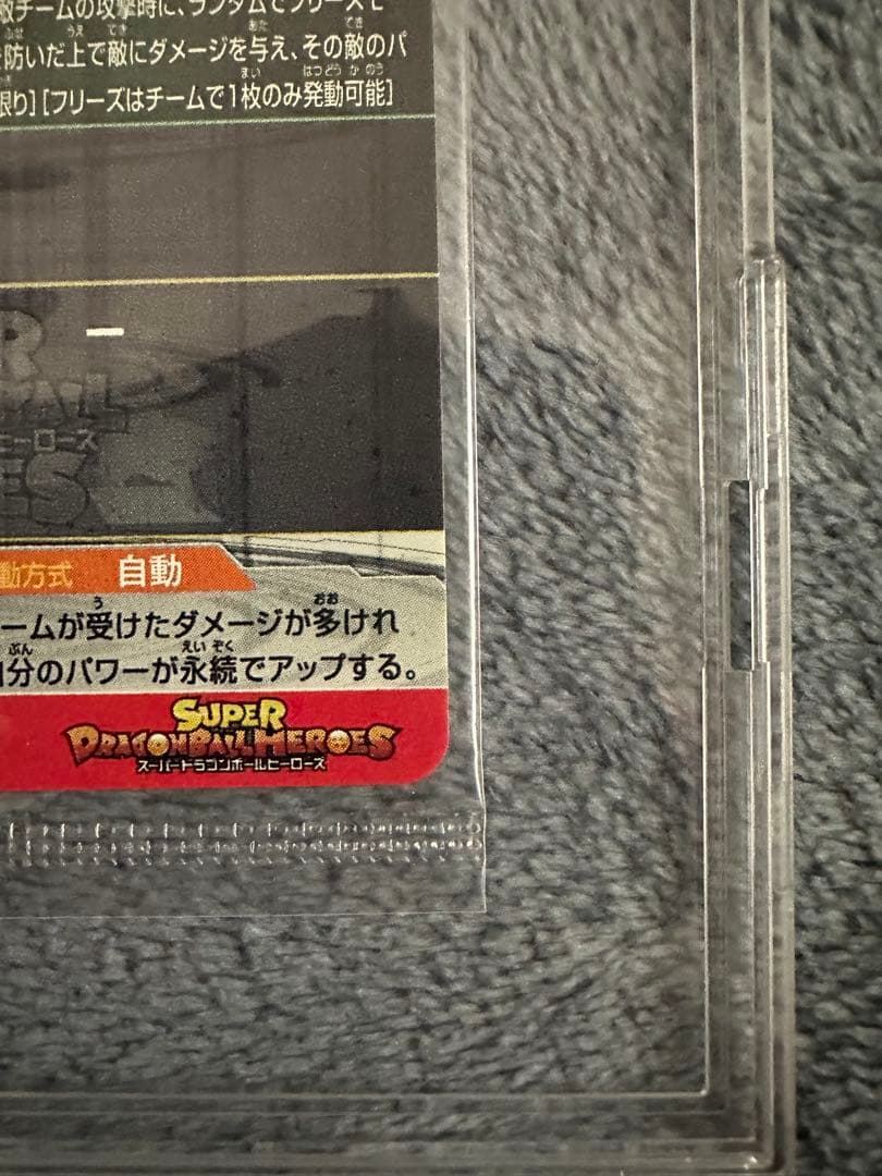 未開封 UM10-SEC5 ゴジータ:ゼノ　UM10-SEC4 ベジット:ゼノ