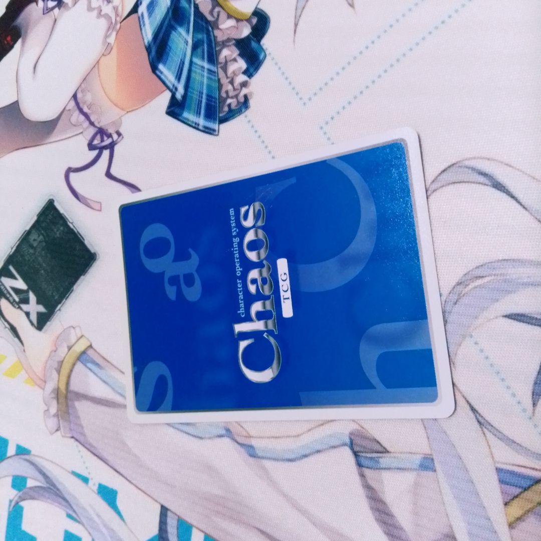 ChaosTCG　窮地の「レイナ」　SP　サイン　クインズブレード