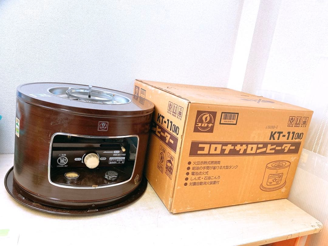 CORONA 96年製 コロナサロンヒーター KT-11 石油こんろ ストーブ