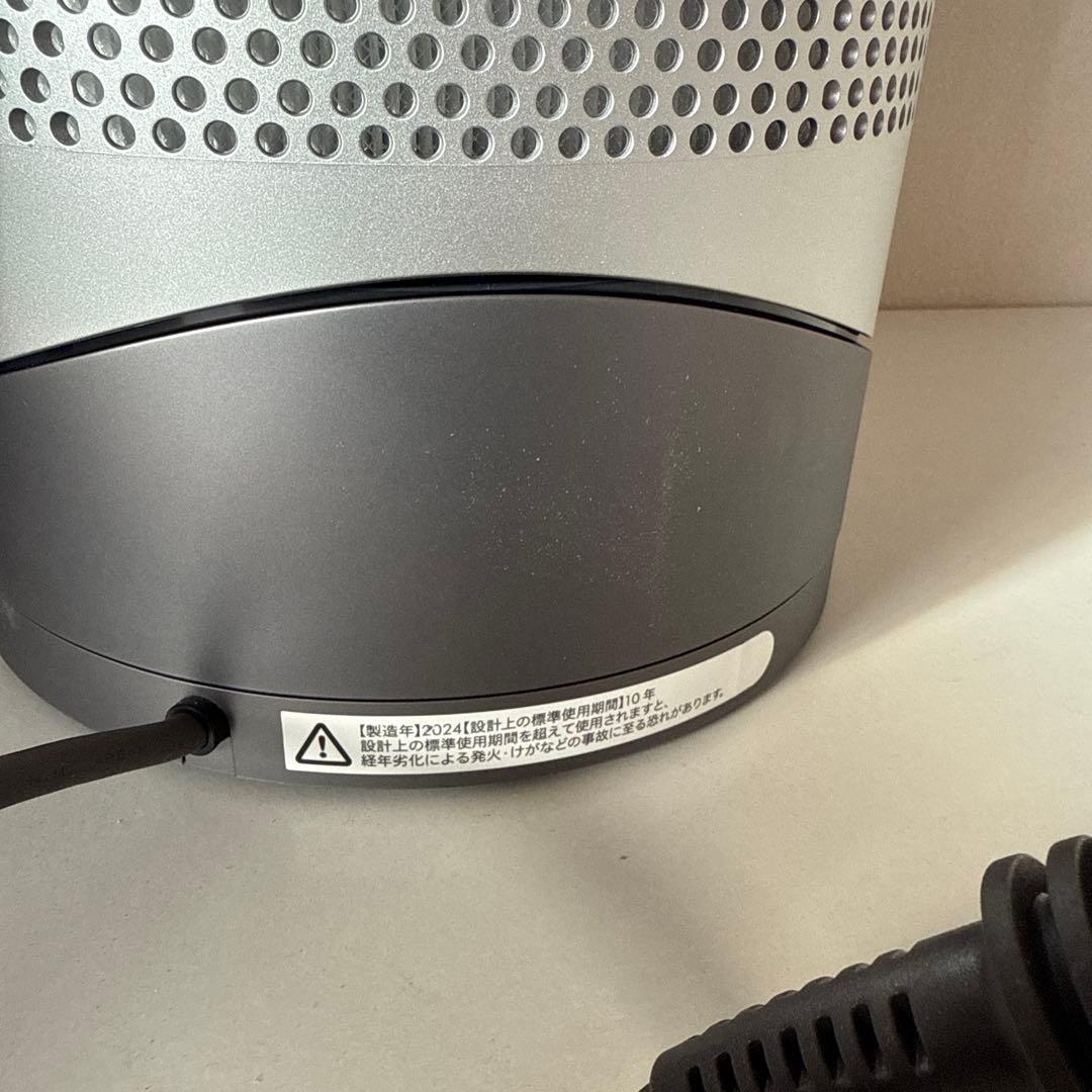 Dyson Pure Hot+Cool HP00 温&涼風/空気清浄 箱説明書付