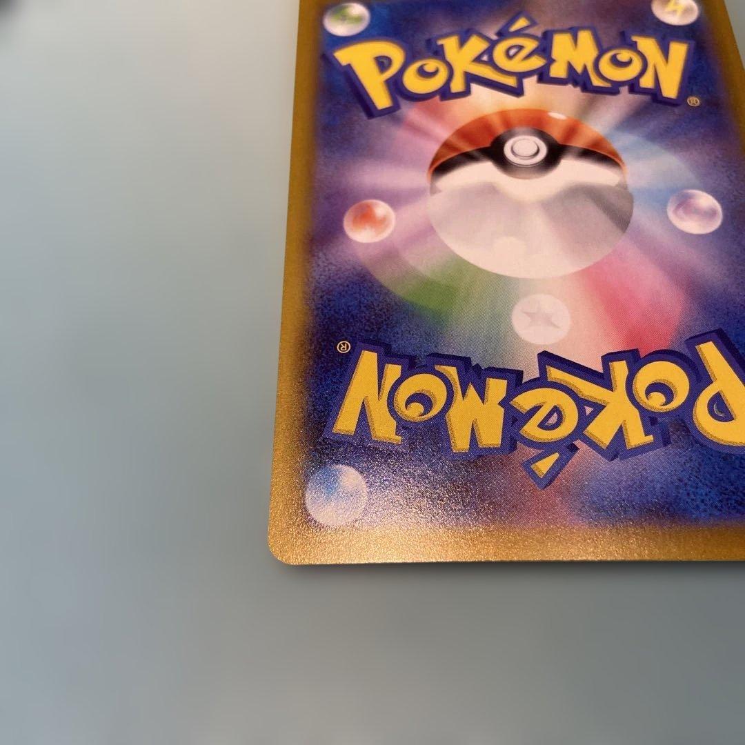 メガリザードンX ex ポケモンカード インフェルノX