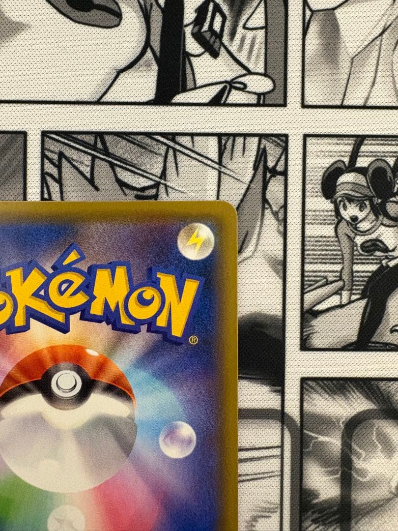 ガラル三鳥V SAセット売り