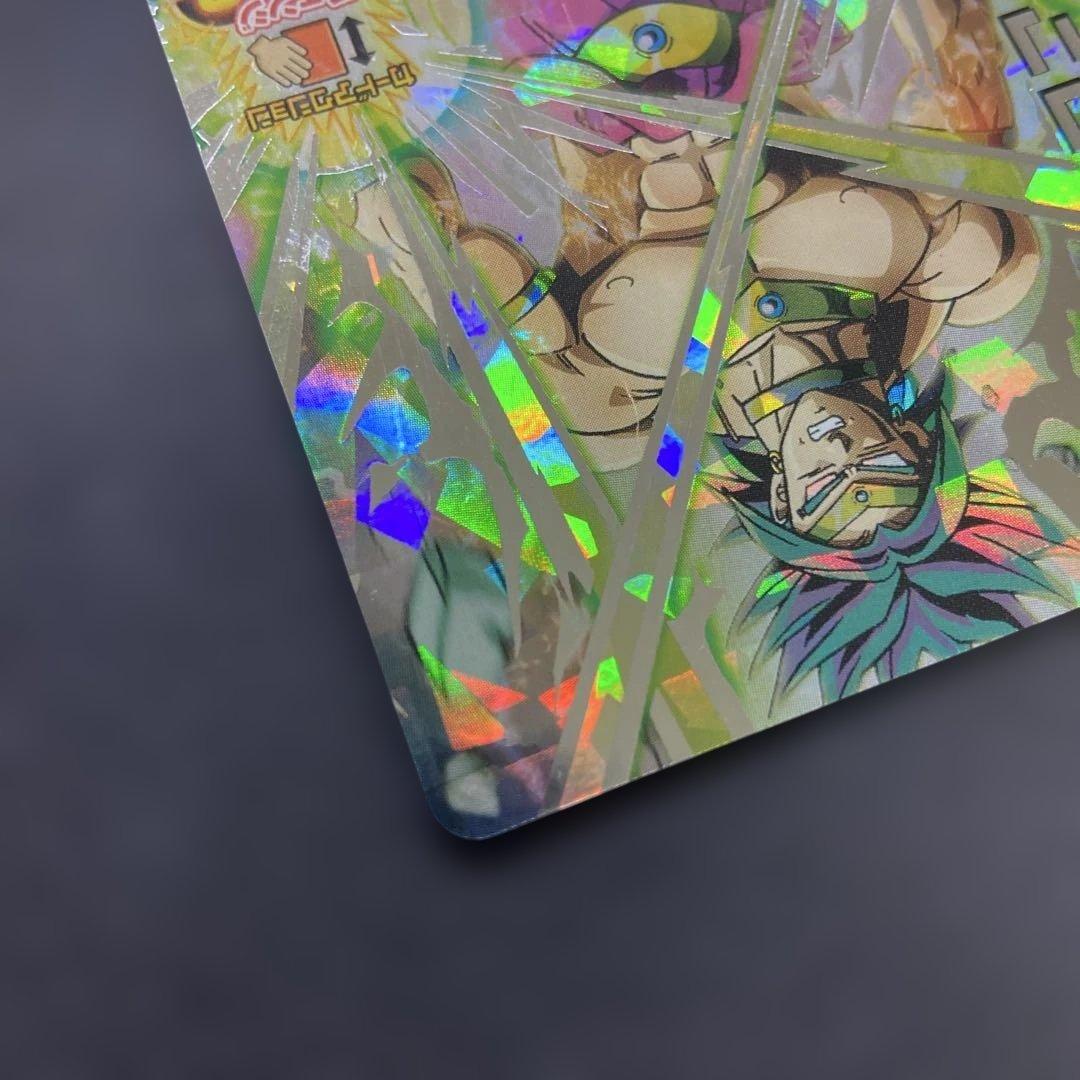 ドラゴンボールカード h7-sec2