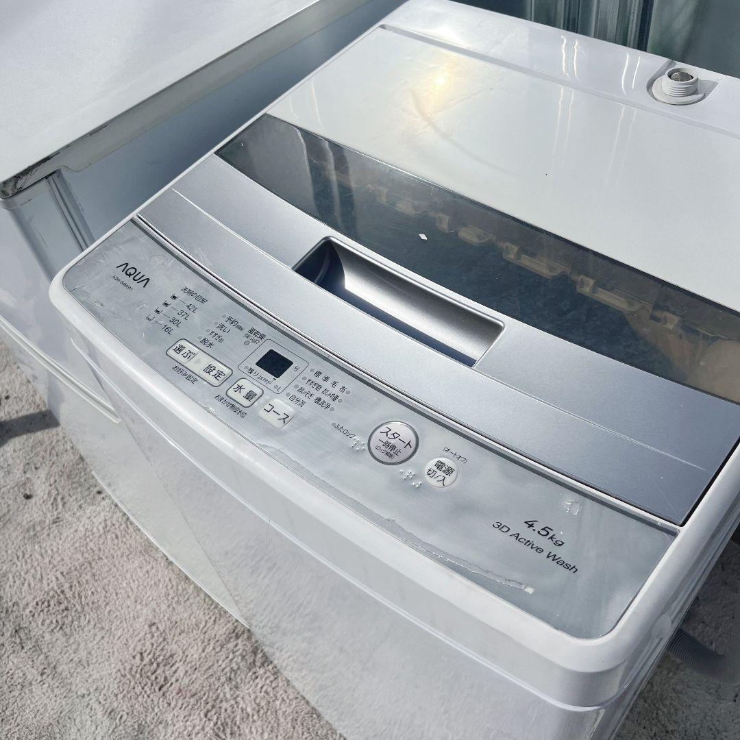 244設置まで対応 新生活　小型冷蔵庫　AQUA洗濯機　人気モデル　セット