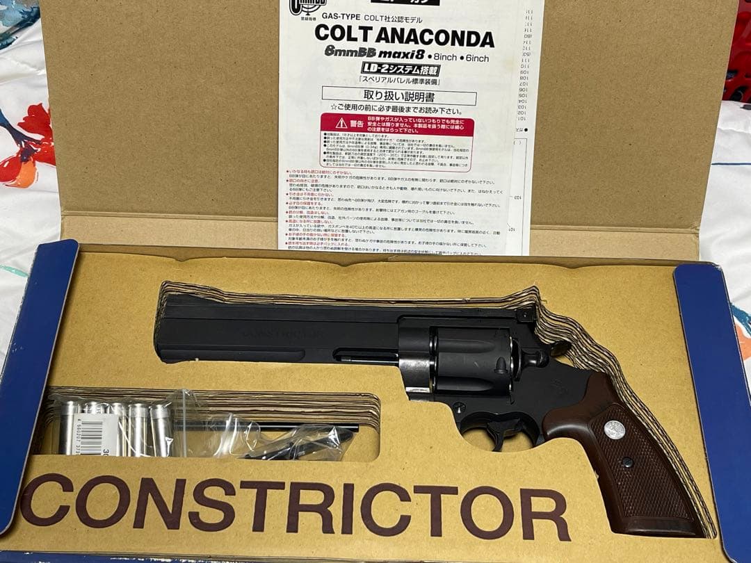 CONSTRICTOR ガスガン 8mm BB 【MARUSHIN】