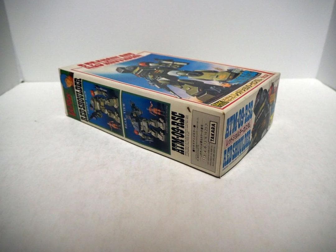 タカラ/AVY製 1/35 ボトムスシリーズ ３点セット