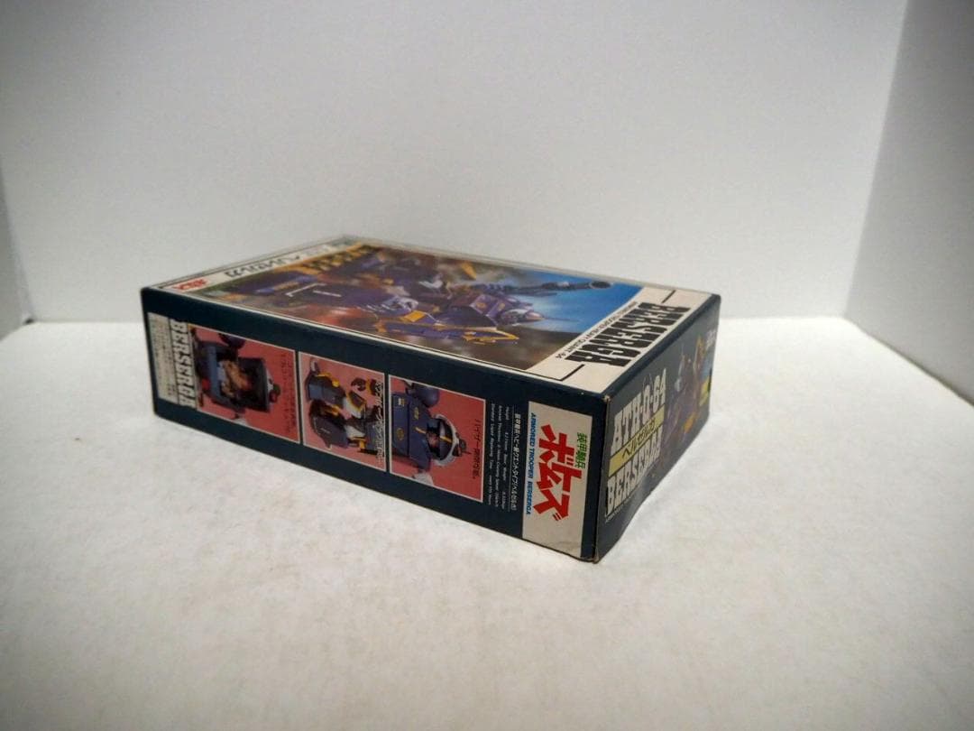 タカラ/AVY製 1/35 ボトムスシリーズ ３点セット