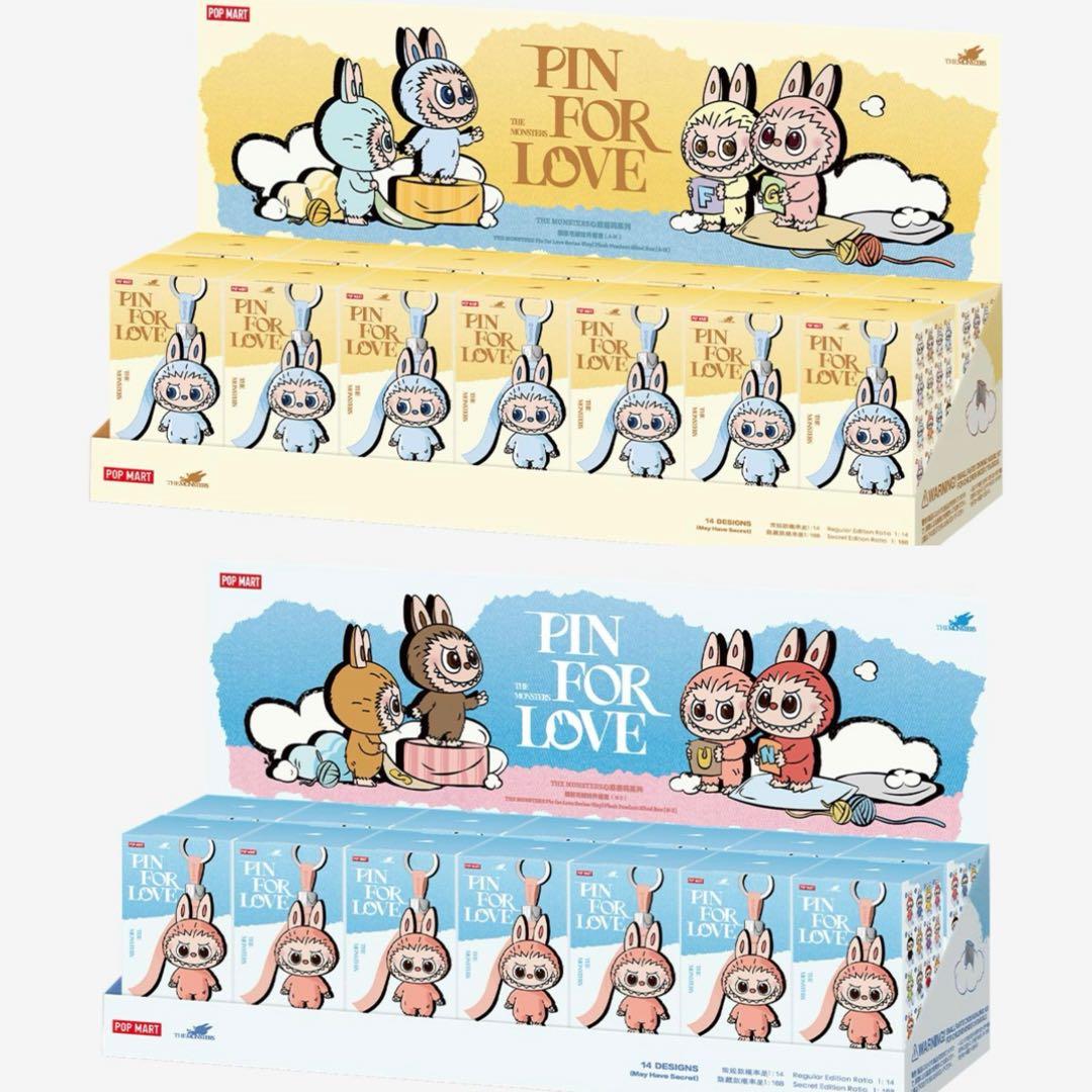 ラブブ アルファベット アソート 4セット