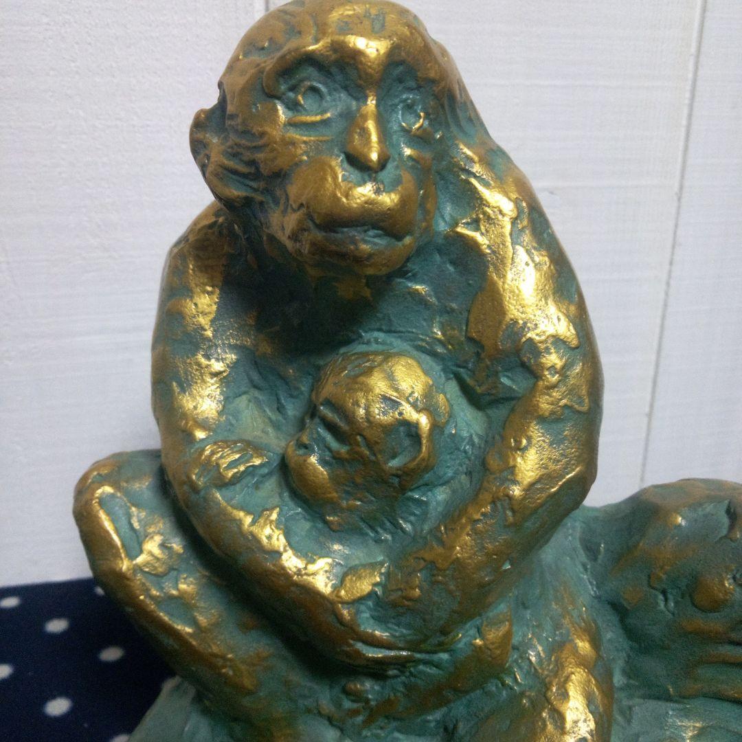 北村西望 「慈愛」 ブロンズ像 猿の親子