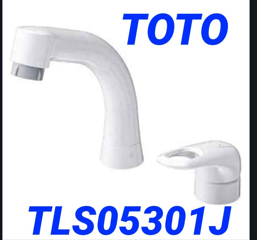 バス・洗面所用品 TOTO TLS05301J