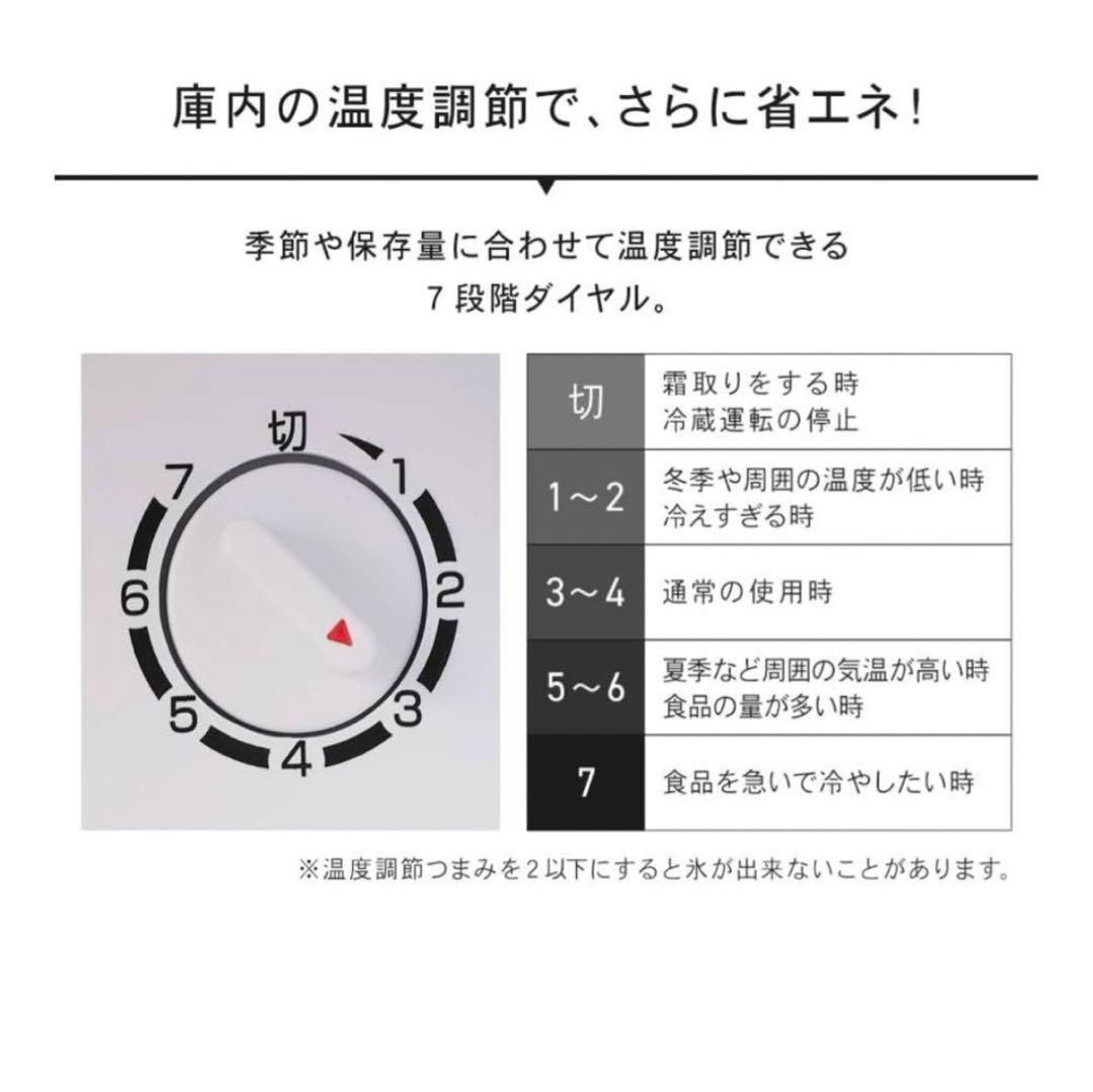 1ドア冷蔵庫　小型　アイリスプラザ　PRC-B051D B ブラック　46L
