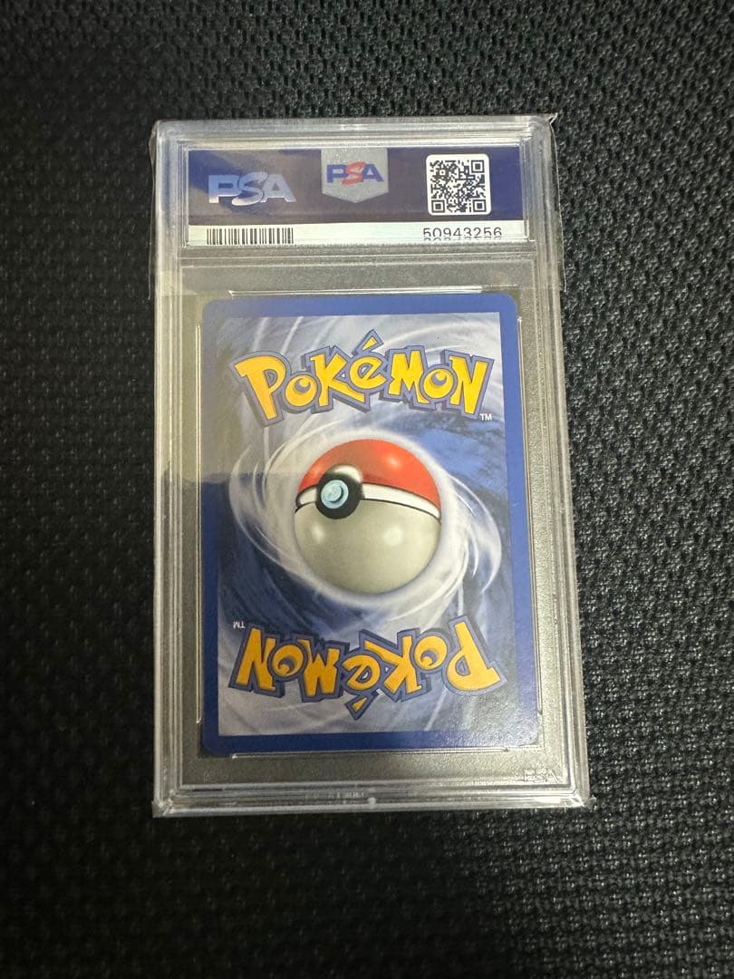 ピカチュウ　ポケモンスナップ　ブラックスター　プロモ　海外PSA