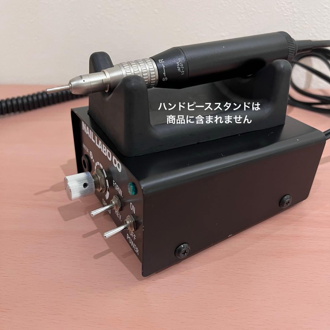 【匿名配送】Nail Labo インフィニティ ネイルマシン本体&ハンドピース