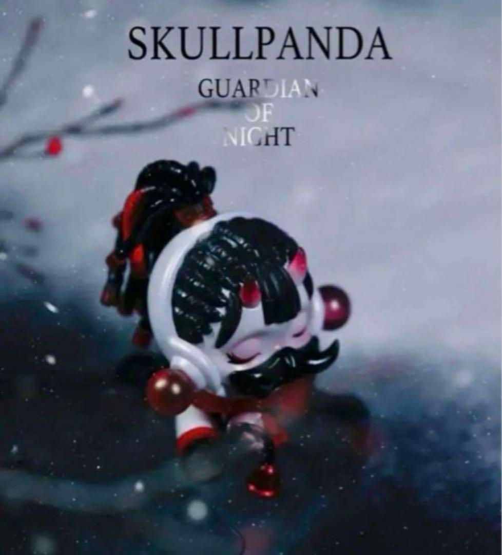 POPMART SKULLPANDA City of Night シリーズ