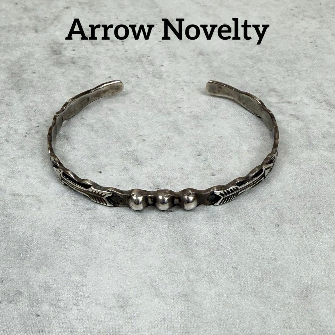 Arrow Novelty ヴィンテージ シルバーバングル vt VINTAGE