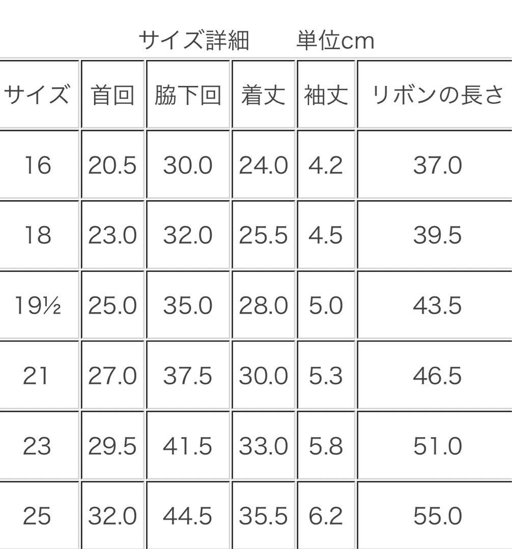 アトリエgg ドロシー　16