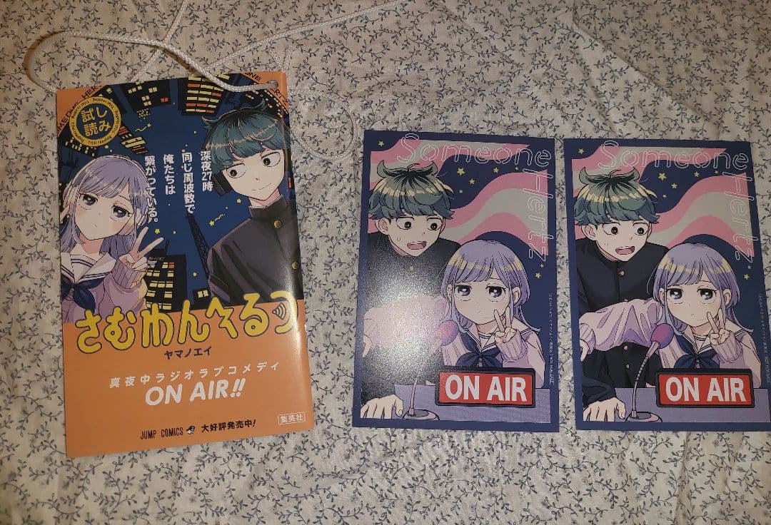 k*u様 さむわんへるつ　1巻　非売品　ポスター　POPシート　小冊子　イラスト