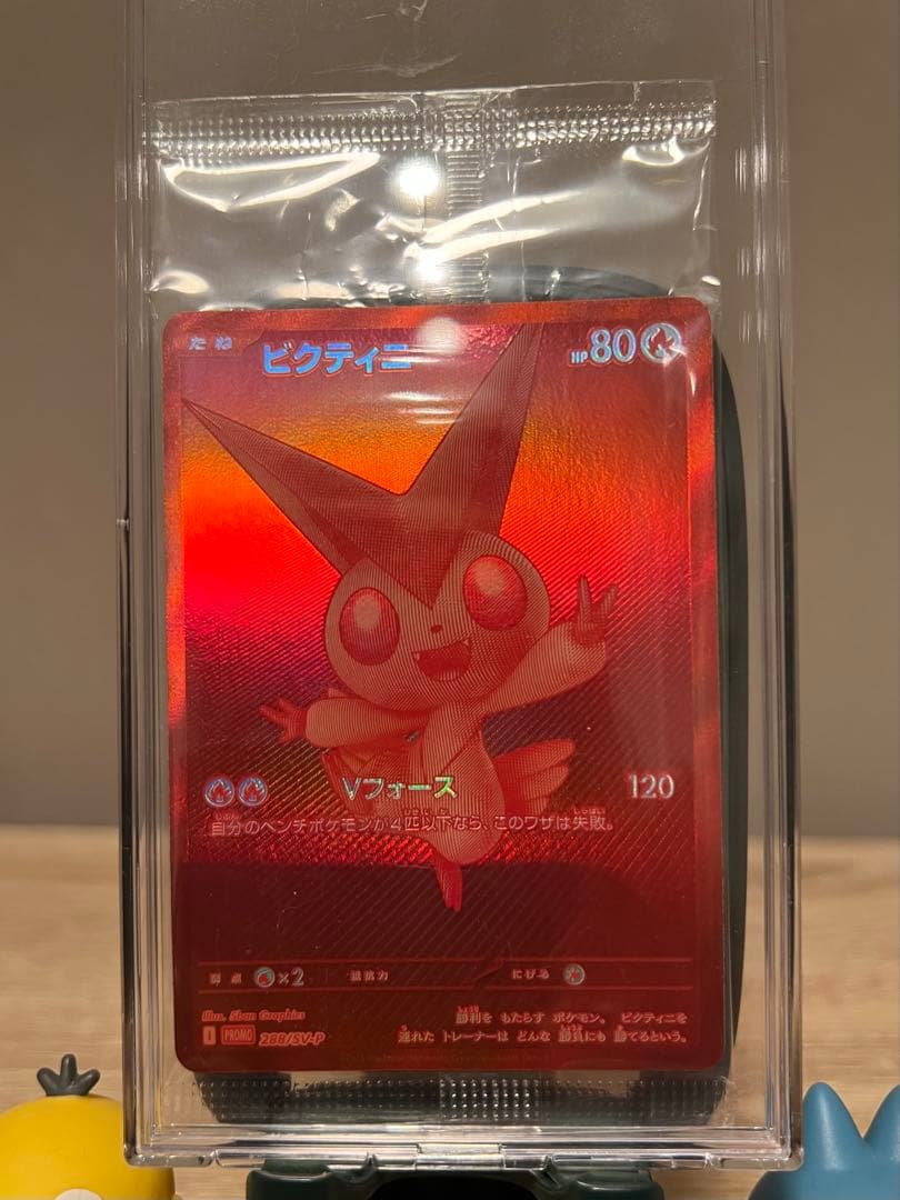 【未開封】ビクティニBWR ビクティニ争奪戦　288/SV-P 値段交渉あり