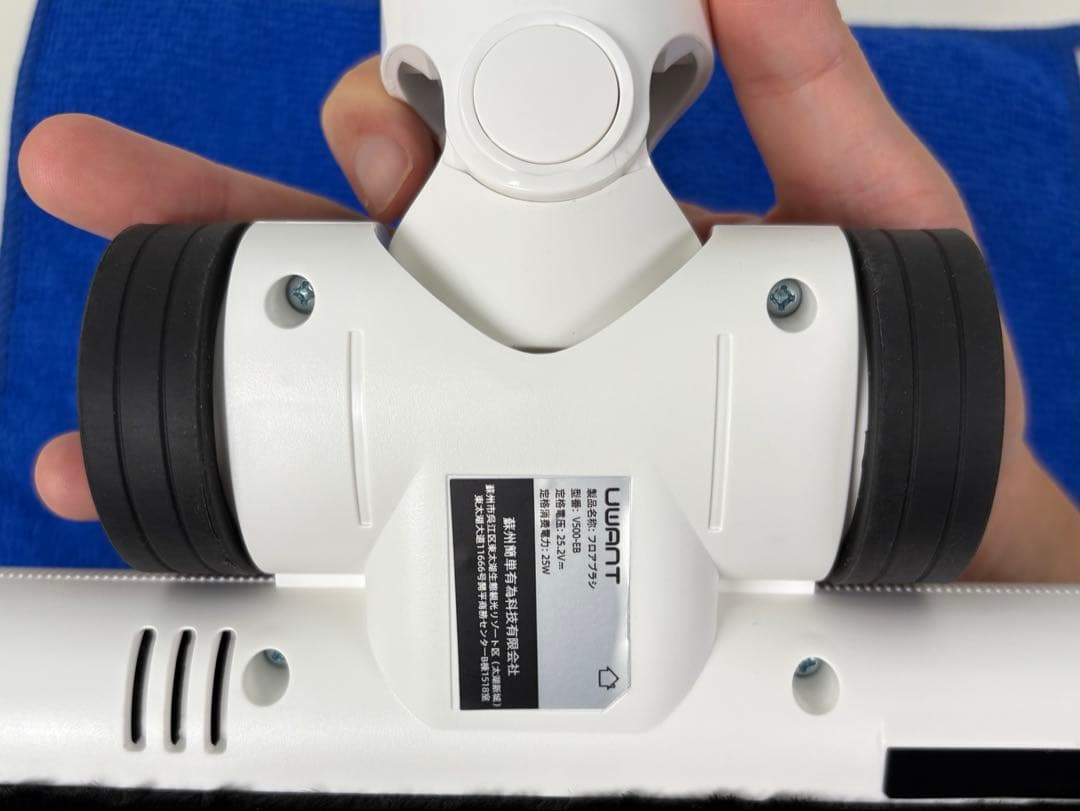 【美品】UWANT V500 自動集じん コードレス掃除機 グリーンライト