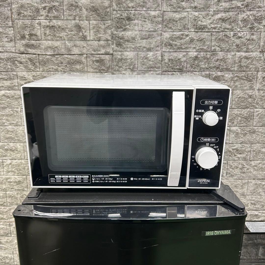 167最新　ブラックカラー　冷蔵庫　洗濯機　電子レンジ　セット　小型　一人暮らし