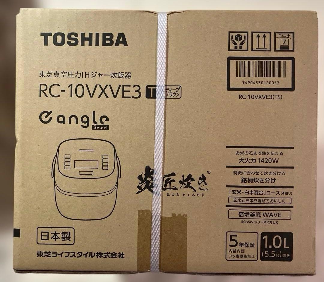 TOSHIBA RC-10VXVE3 炊飯器