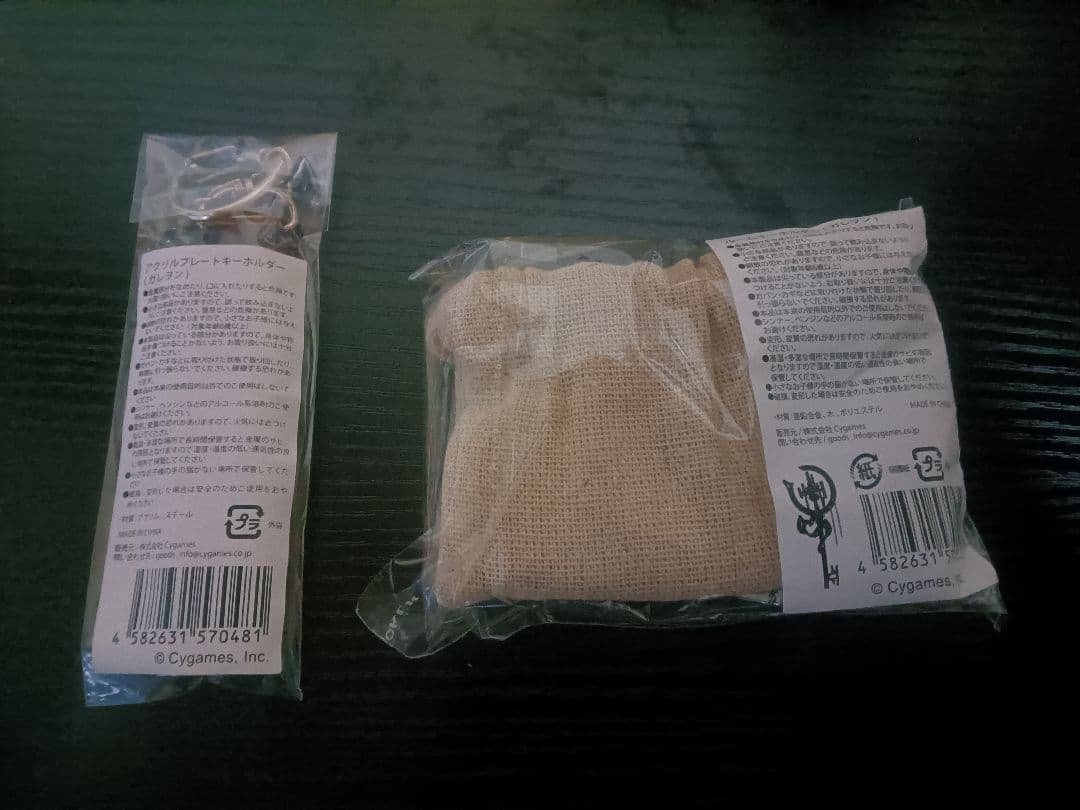 グラブル　ガレヲン　ルームキーホルダー　アクリルプレート