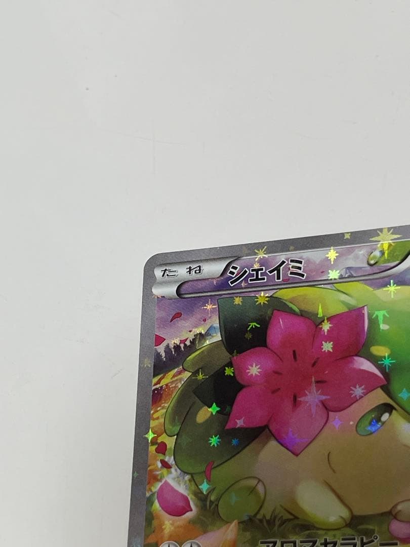 シェイミ CP5 幻·伝説ドリームキラコレクション 004/036