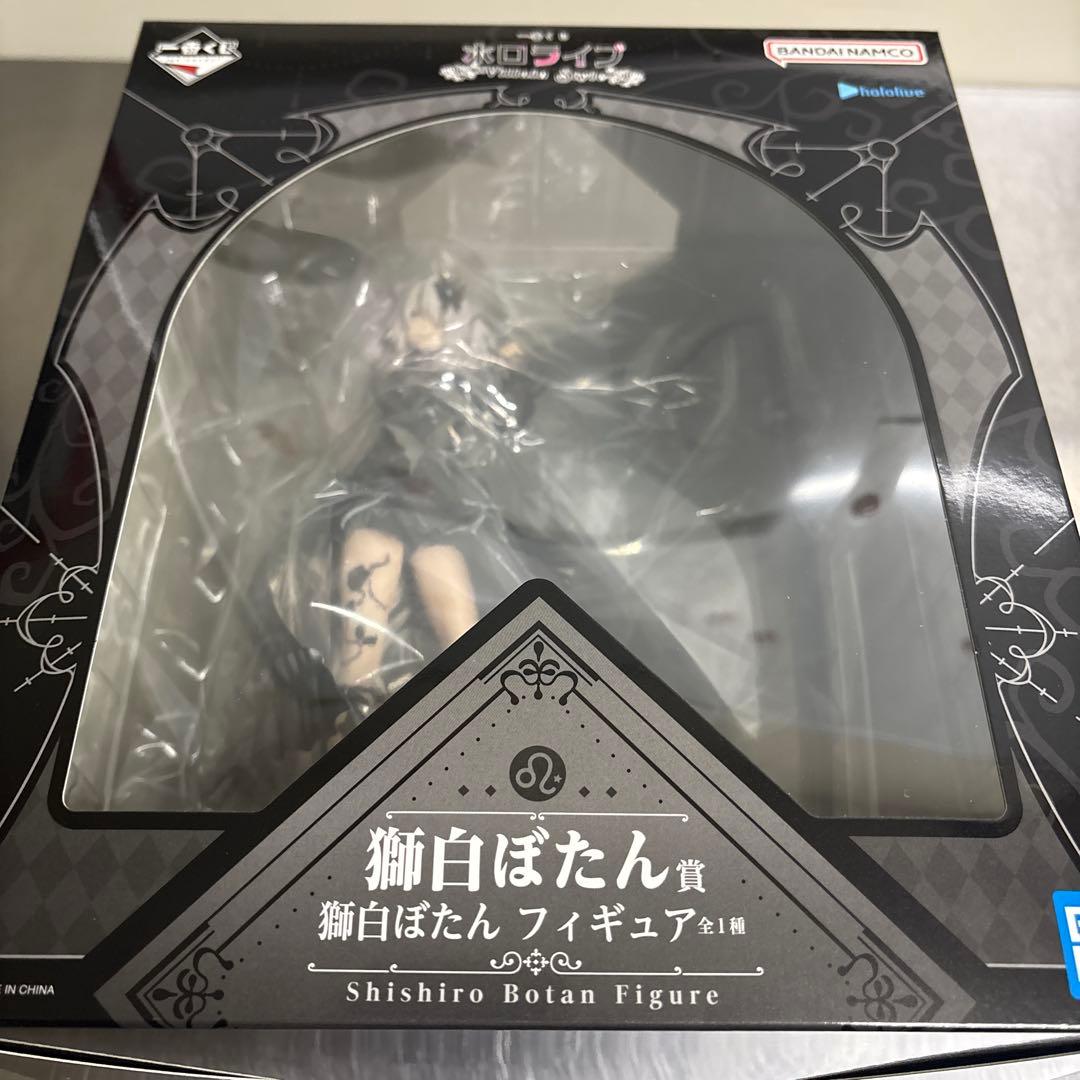 ホロライブ　獅白ぼたん賞