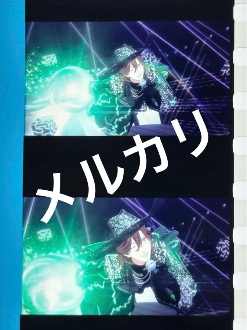 うたプリ タブナイ コマフィルム 寿嶺二