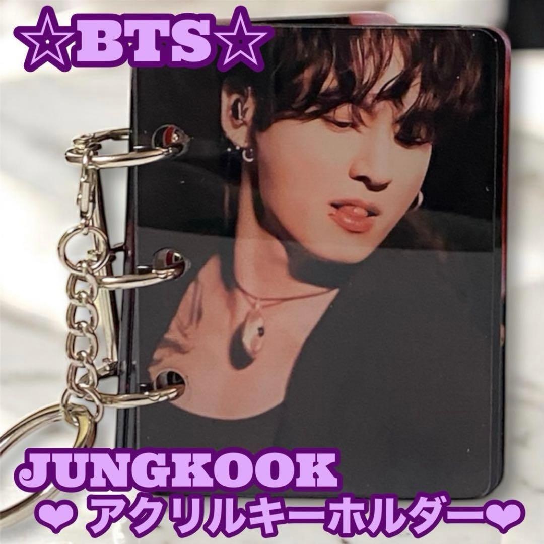 グテミ様 リクエスト おまとめ BTS JUNGKOOK アクリルアルバム