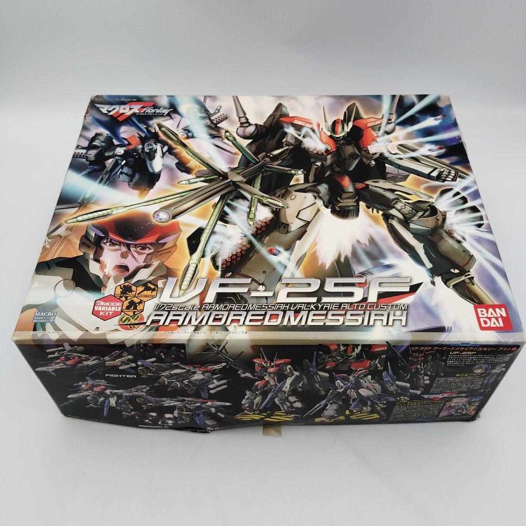バンダイ VF-25F アーマードメサイアバルキリー マクロスFアルト機