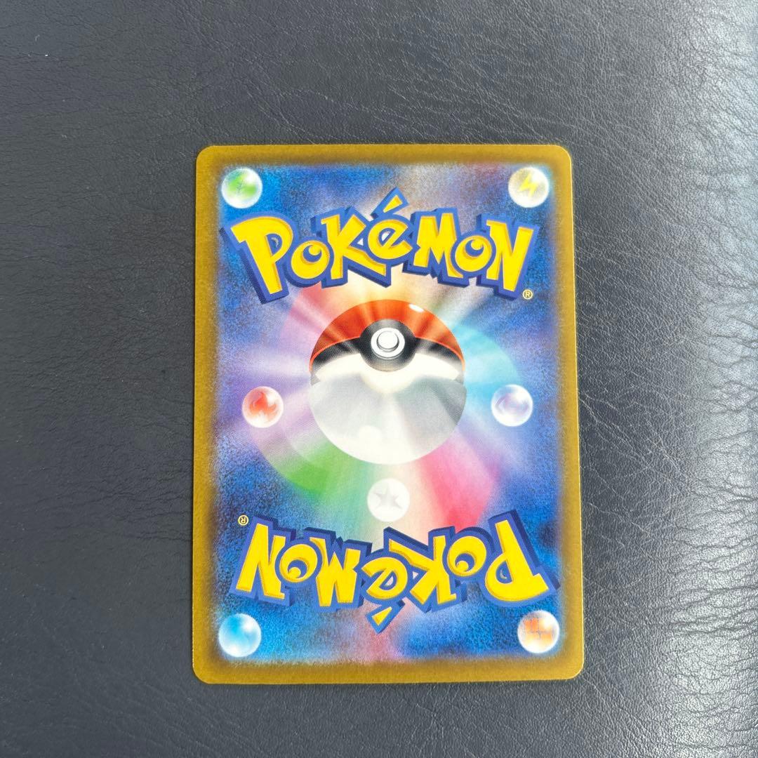 本日発送！ポケモンカード メガゲンガーex SAR M2a メガドリーム