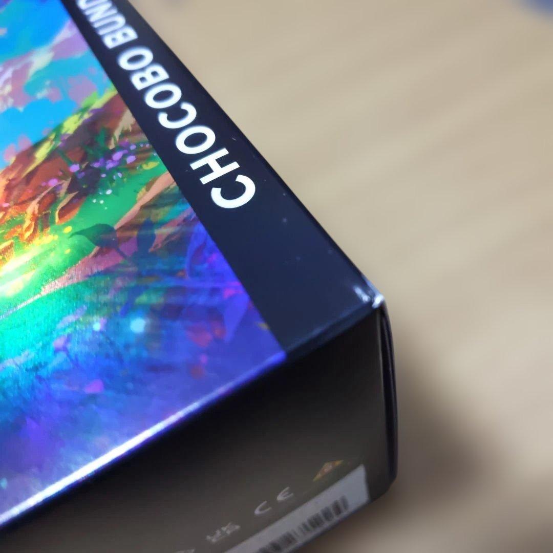 新品未開封 チョコボバンドル 英語版